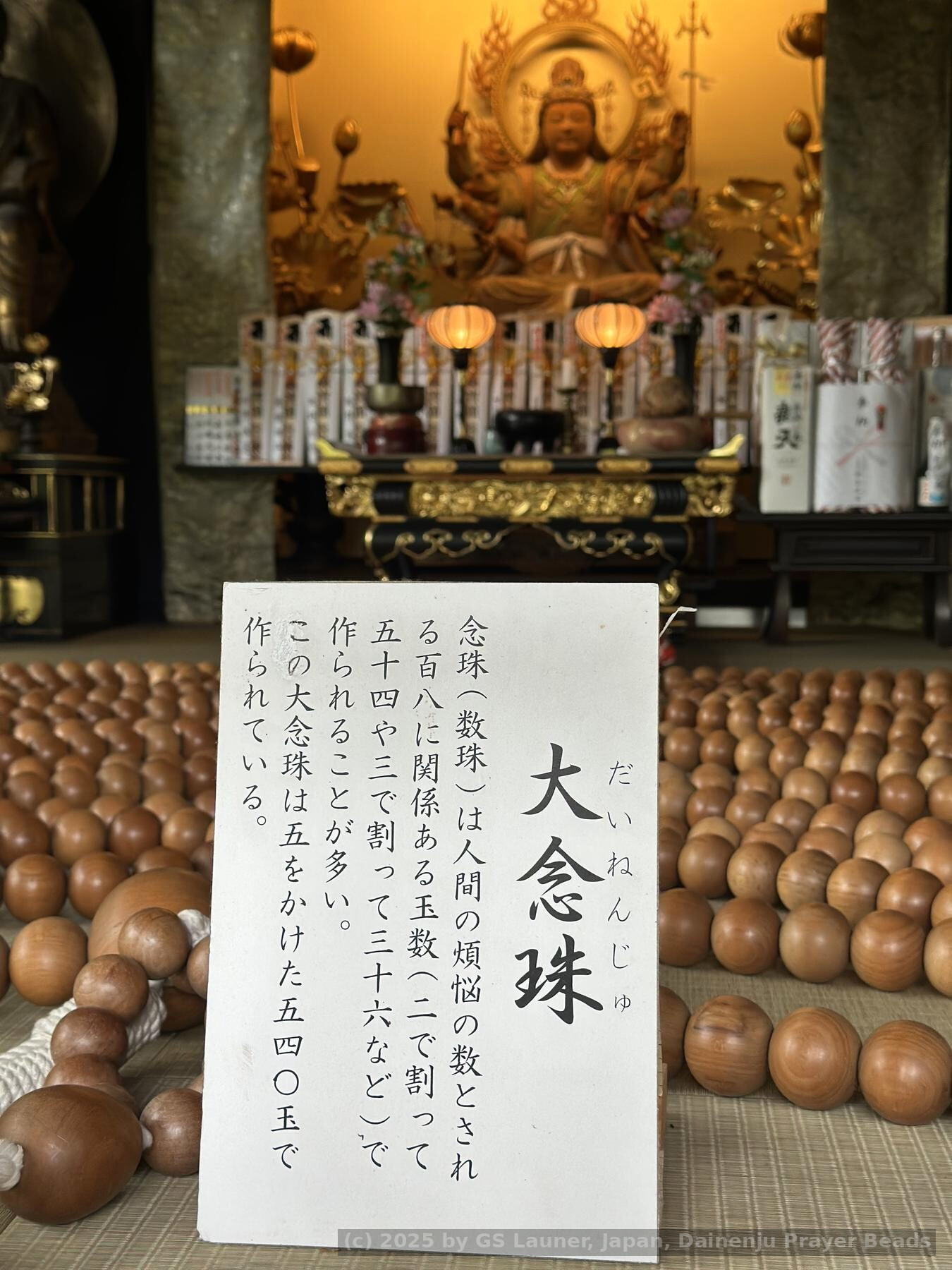 Dainenju Prayer Beads in Kamakura, Japan